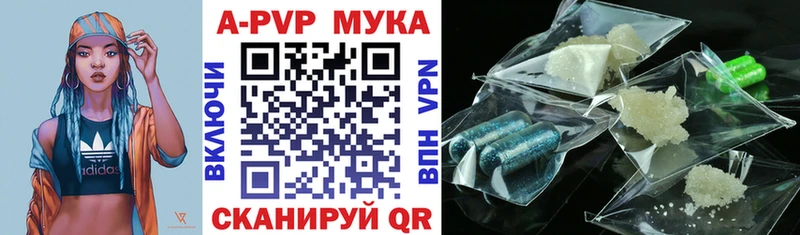 кракен ССЫЛКА  Мыски  Alpha PVP Crystall 