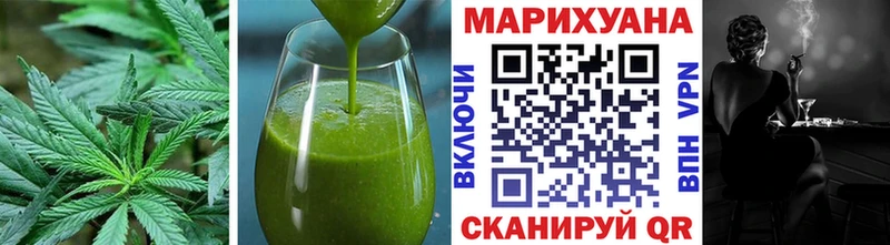 ОМГ ОМГ ссылки Мыски Cannafood марихуана