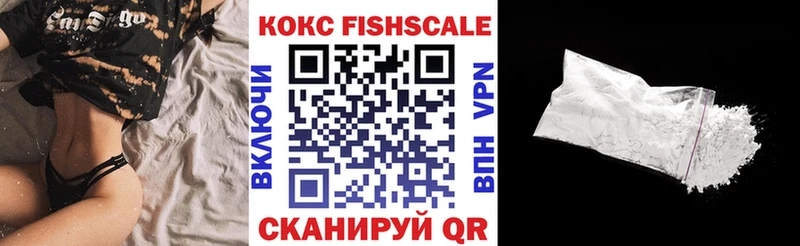 COCAIN 97%  Мыски 