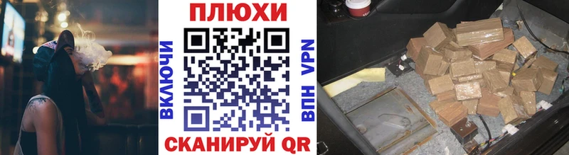 ГАШИШ hashish  Мыски 