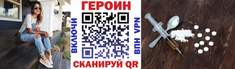 kraken маркетплейс  Мыски  ГЕРОИН Афган 