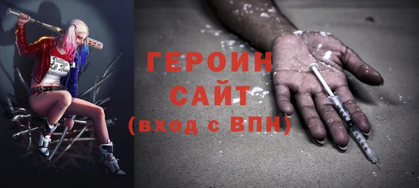 синтетический гашиш Богородск