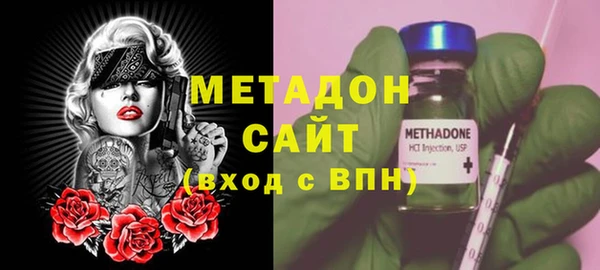 прущие крисы Бронницы