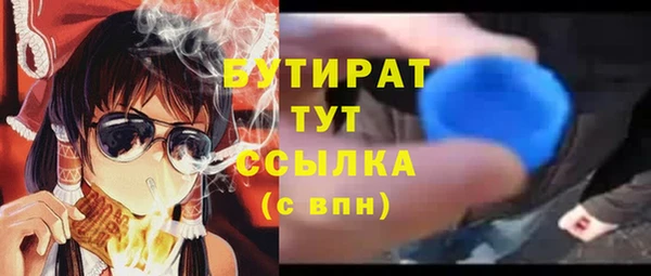 синтетический гашиш Богородск