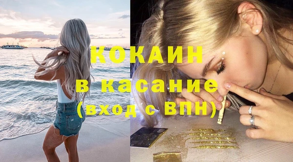 каннабис Богородицк