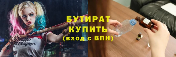 альфа пвп VHQ Бугульма