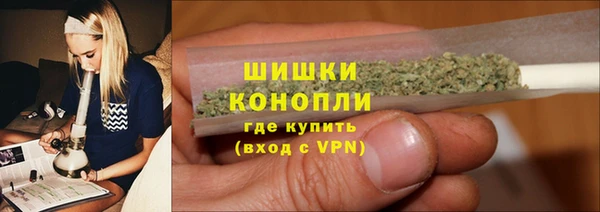 прущие крисы Бронницы