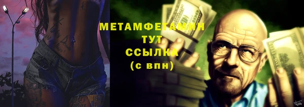 альфа пвп VHQ Бугульма