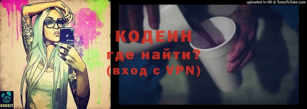 синтетический гашиш Богородск