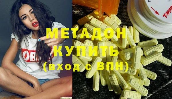 синтетический гашиш Богородск
