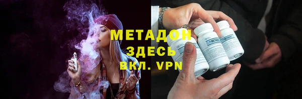 синтетический гашиш Богородск