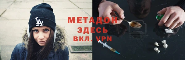 альфа пвп VHQ Бугульма