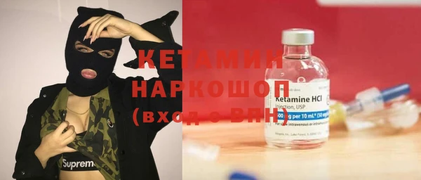 синтетический гашиш Богородск