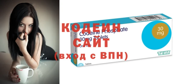 каннабис Богородицк