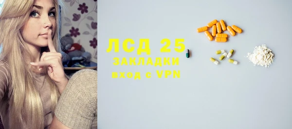 каннабис Богородицк