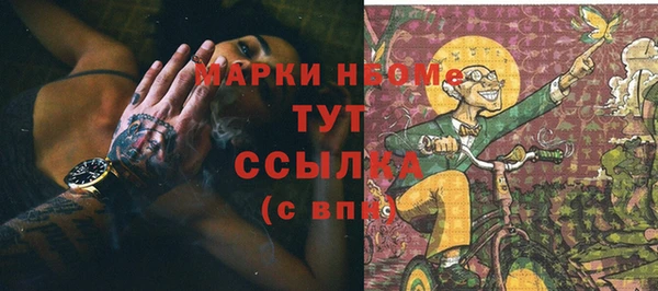мескалин Дмитров