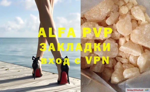 трава Волоколамск