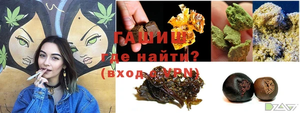 альфа пвп VHQ Бугульма