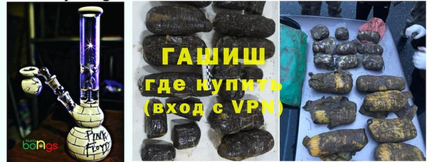 каннабис Богородицк
