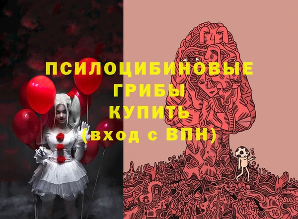 мескалин Дмитров