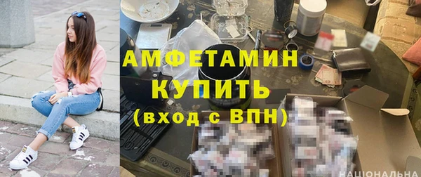 прущие крисы Бронницы