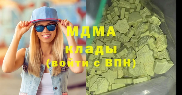 гашик Богданович