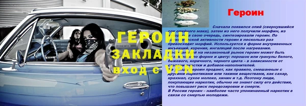 прущие крисы Бронницы