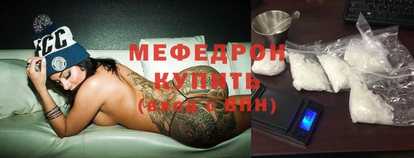 каннабис Богородицк