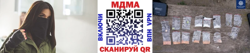 MDMA Molly  Мыски 
