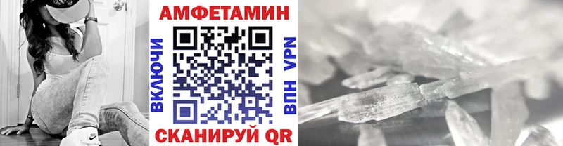 МЕТАМФЕТАМИН кристалл  Мыски 