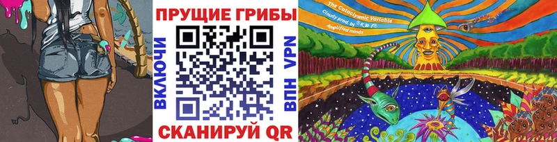 Галлюциногенные грибы мухоморы  Мыски 